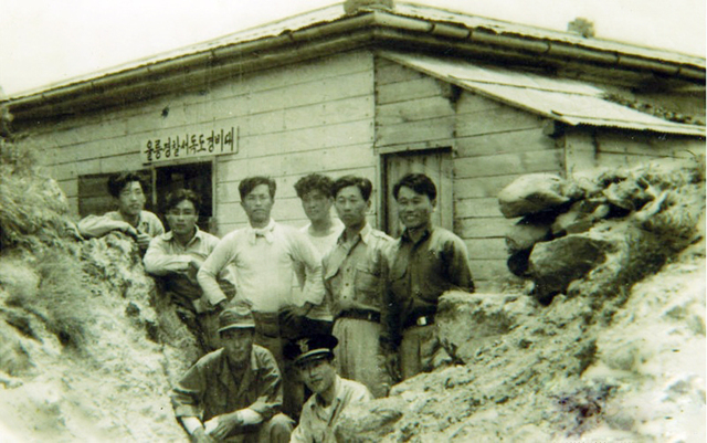 울릉경찰서 독도경비대.