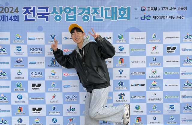 경제골든벨 금상을 수상한 2학년 경영회계과 김희언학생./울릉고