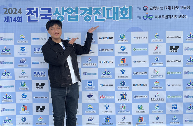 비지니스프로그래밍 종목 은상 1학년 경영회계과 임함울학생./울릉고