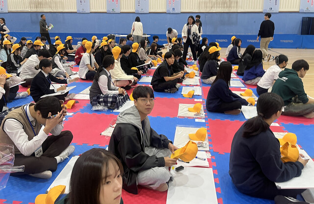 경제골든벨에 참가한 김희언 학생과 전국의 참가학생들./울릉고