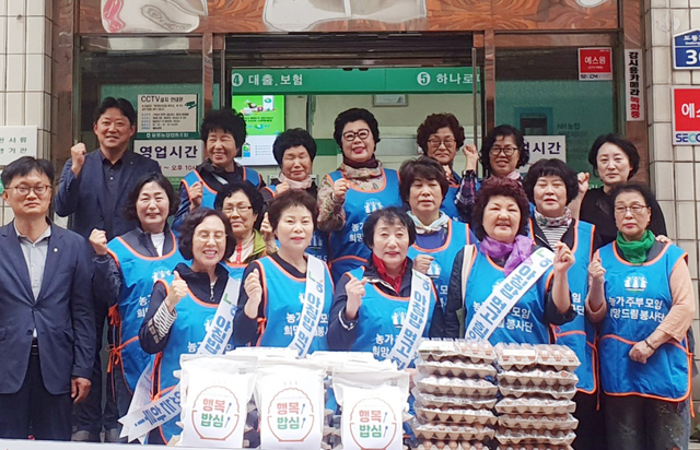 울릉농협 농가주부모임 희망드림봉사단./울릉농협