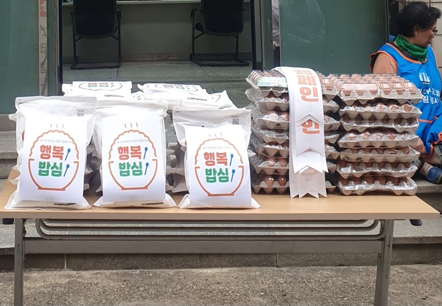 어르 신들에게 배달될 쌀과 계란./울릉농협