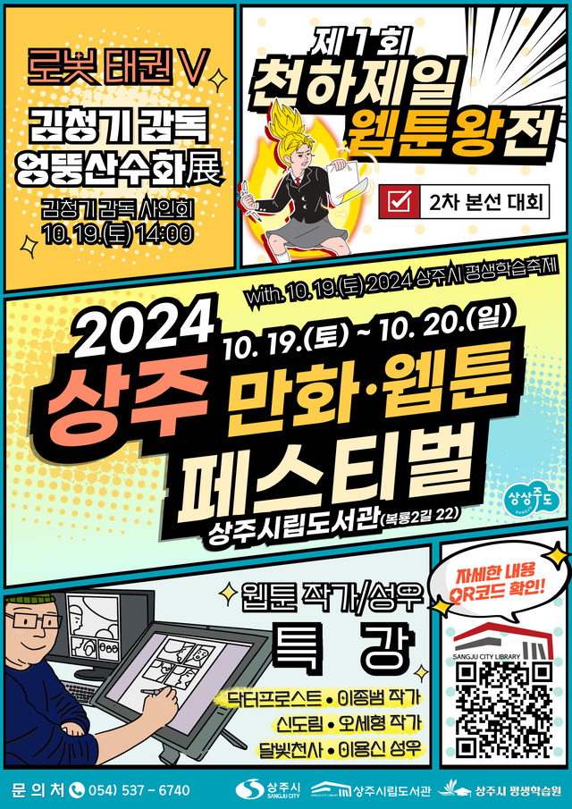 기사사진