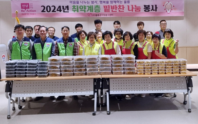 한전MCS(주)울릉도발전소봉사단과 사랑의 나눔 봉사단 기념촬영. /