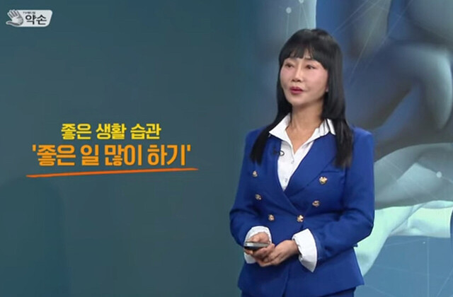 바쁜 시간을 내 방송에서 건강강의를 하는 박언휘 원장. /MBC 약손캡쳐