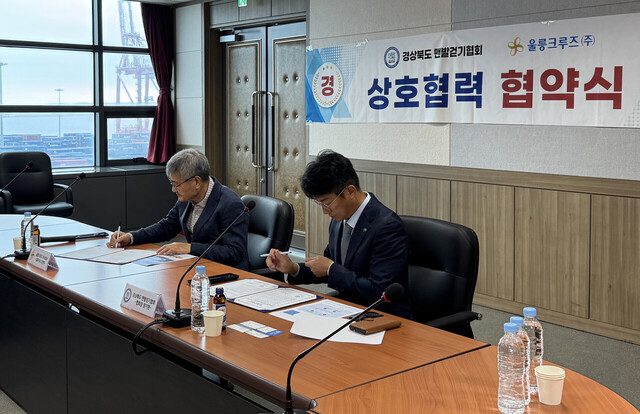 협약서에 서명을하는 양기관 대표. 