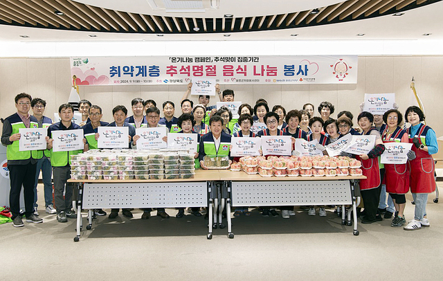 울릉군자원봉사센터 자원봉사자들. 