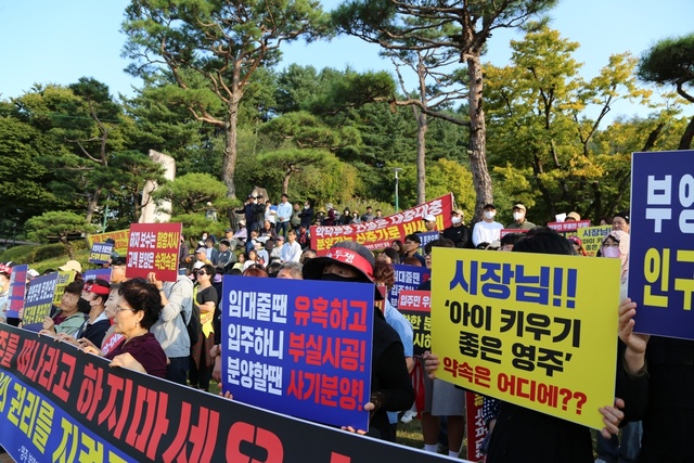 지난 15일 영주시청 앞에서 집회를 하고 있는 부영 주민들. /비대위 제공