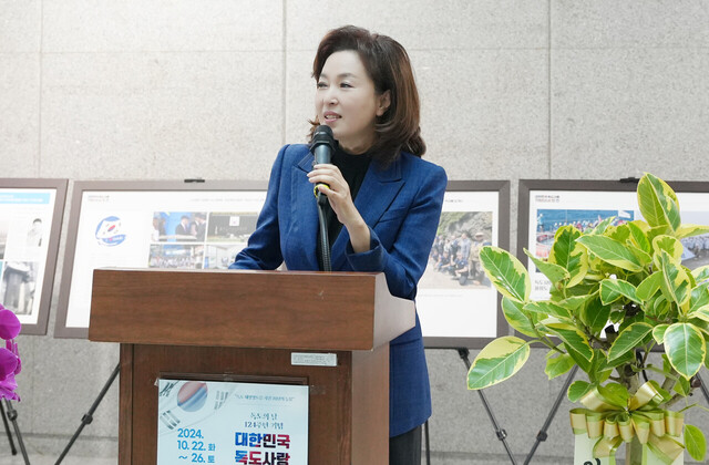 김민전 국회의원이 환영사를 하고 있다. /독도사랑회