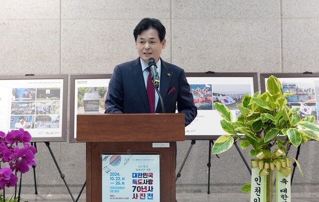 길종성 독도사랑회 중앙회장이 인사말을 하고 있다./독도사랑회