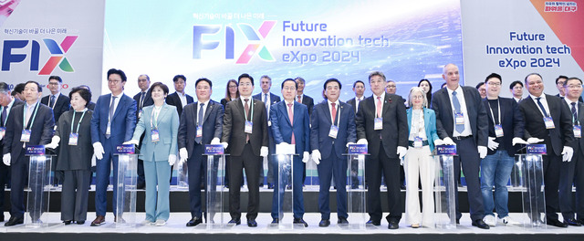 23일 대구 엑스코에서 개막식을 가진 ‘FIX 2024’의 모습. /대구시 제공