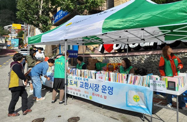 책을 고르고 있는 주민들./김두한 기자 