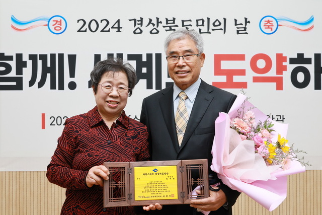 도민상을 수상한 최부열 예천통명농요보존회장. / 예천군제공
