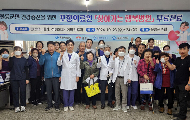 행복병원 무료진료에 참여한 의료진과 환자들./
