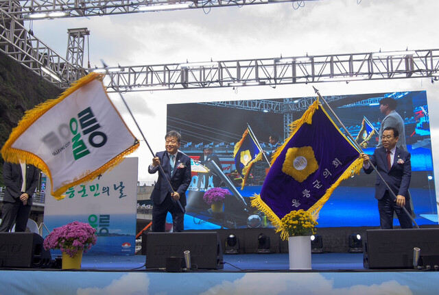울릉군, 울릉군의회기 입장