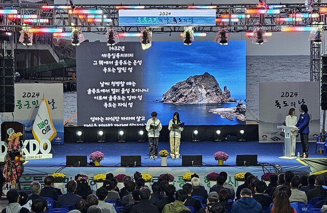 독도에 대한 헌시 낭독./김두한 기자 