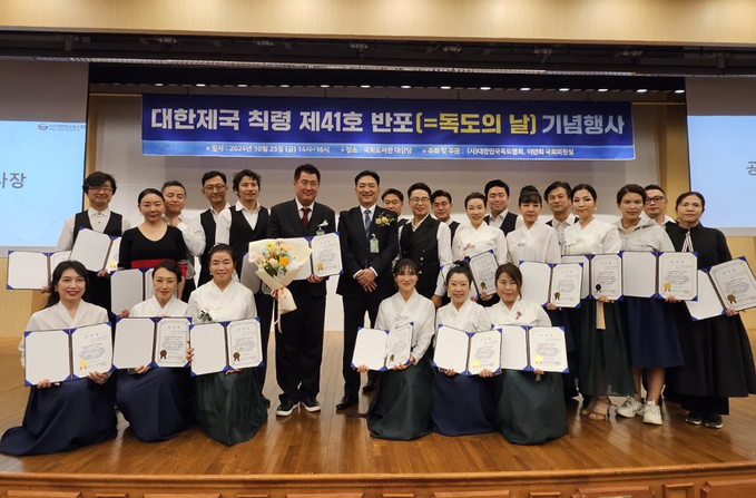국악탱고 공연단 기념촬영. /독도협회