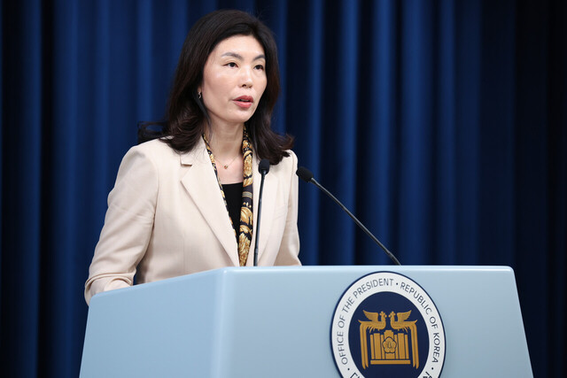 유혜미 대통령실 저출생대응수석이 27일 서울 용산 대통령실 청사에서 출산율 및 저출생 대응 정책에 관해 브리핑을 하고 있다.  /연합뉴스