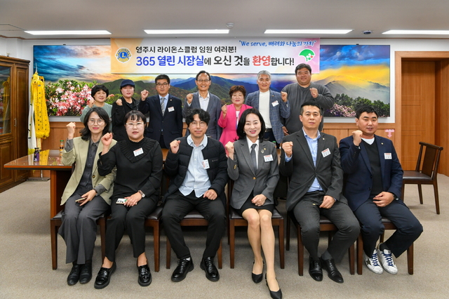 회의 참석자들이 함께 기념 촬영을 하고 있다. /영주시 제공