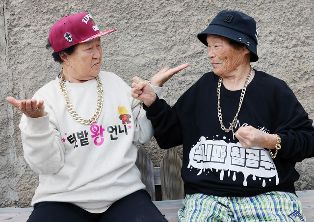 수니와칠공주 리더 박점순(오른쪽) 할머니와 텃밭 왕언니 리더 성추자 할머니.  /칠곡군제공