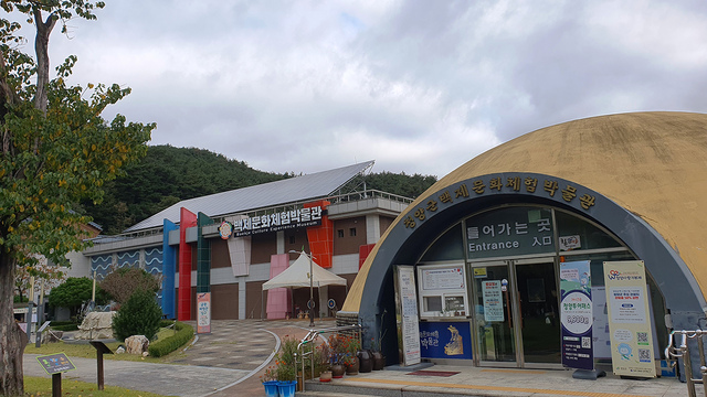 충청남도 청양군 대치면에 자리한 백제문화체험박물관.