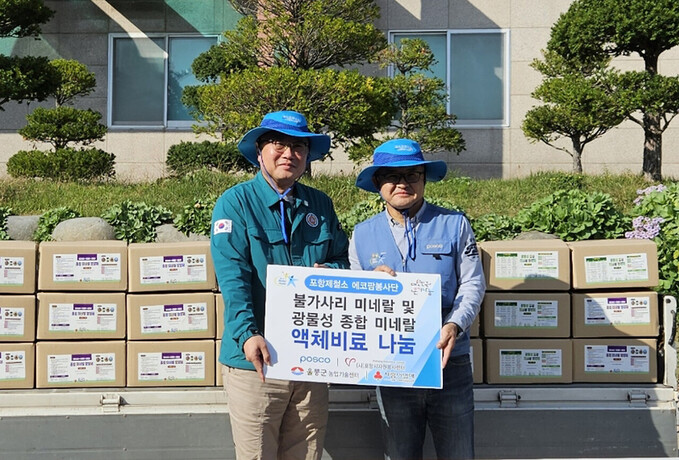 기사사진