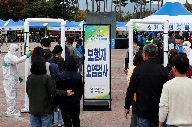 월성원전 방사능 방재 합동훈련이 지난달 31일 경주체육관 일원에서 열렸다. 방사능 유출을 가상해 대피장소인 경주체육관으로 모인 시민들이 방사능 오염검사를 받고 있다. /이용선기자