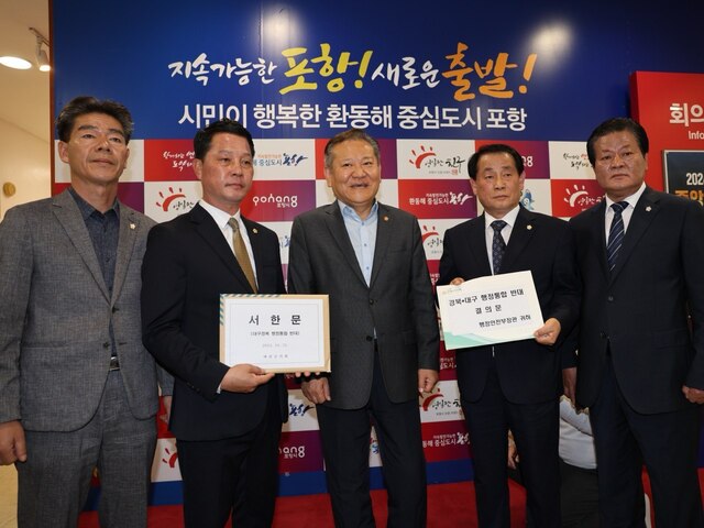 예천군의회 의원들이 이상민 행자부 장관에서 경북·대구 행정통합 반대 서한문을 전달하고 있다. /예천군의회제공