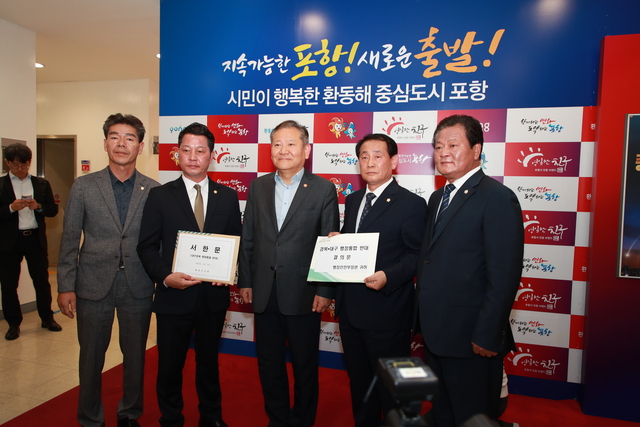 김경도 안동시의회 의장과 강영구 예천군의회 의장이 대구·경북 행정통합 추진 반대 결의문을 행안부 장관에게 전달하고 있다./안동시의회 제공