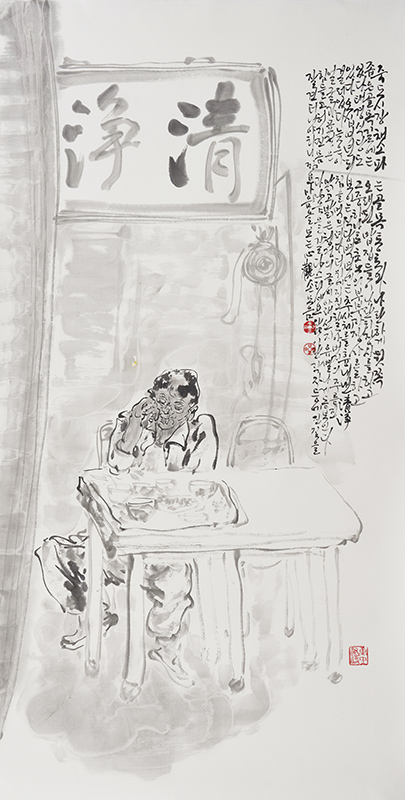 청정(淸淨).