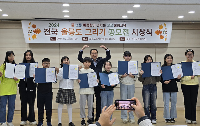 전국 울릉도 그리기 공모전 우수입장자들. /울릉교육지원청제공