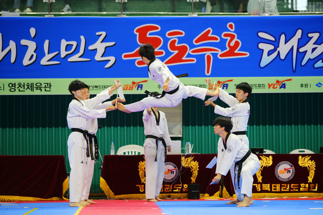 태권도 격파 시범. /경북도태권도협회 제공
