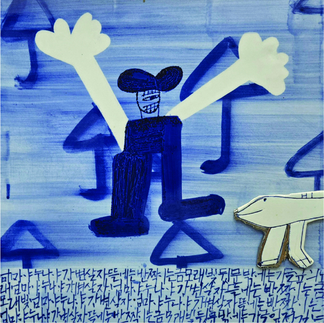 정길영作