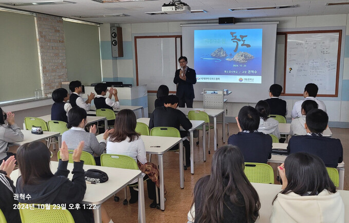 포항  대송중학교 울릉독도교육현장./독도협회