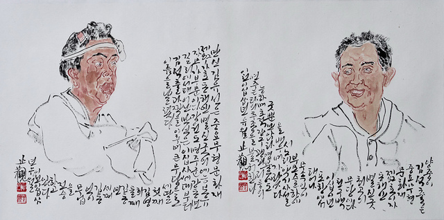 김석출(오른쪽)과 아내 김유선.