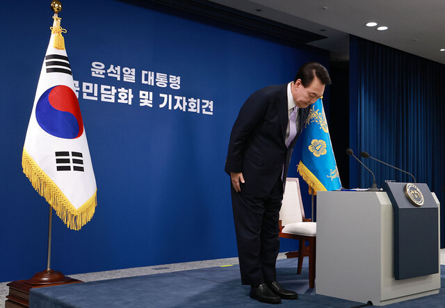 윤석열 대통령이 7일 오전 서울 용산 대통령실 청사 브리핑실에서 열린 ''대국민담화 및 기자회견''에서 국민들에게 사과하며 고개 숙여 인사하고 있다.   /연합뉴스