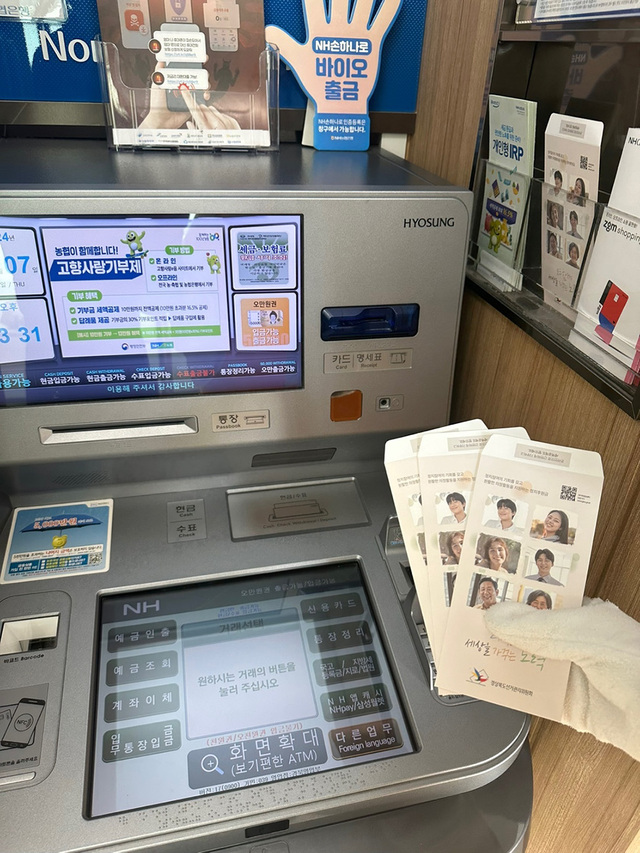 기사사진