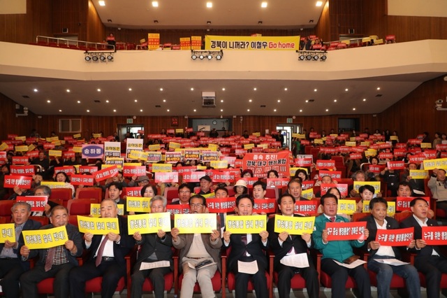 경북·대구 행정통합 반대 범시민 대책위원회 총궐기대회 참석자들이 퍼포먼스를 하고 있다. /안동시제공