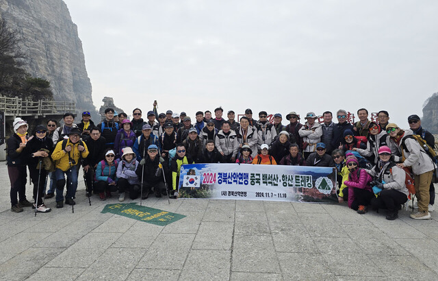 백석산 해발 1900m고지의 광장 트레킹 출발지점./김두한 기자