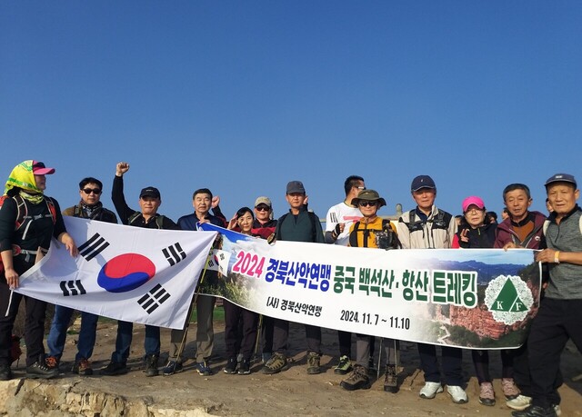 항산(해발 2016.1m)정상에서 기념촬영. /김두한기자