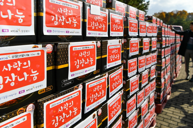 이웃들에게 전달될 김장김치. /영주시 제공
