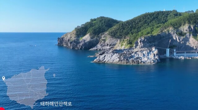 최우수상 영상. 울릉도 태하리 해안. /영상캡처