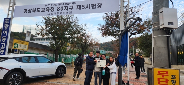 한 가족이 시험장 입구에서 기념사진을 찍고 있다. / 이석윤 기자