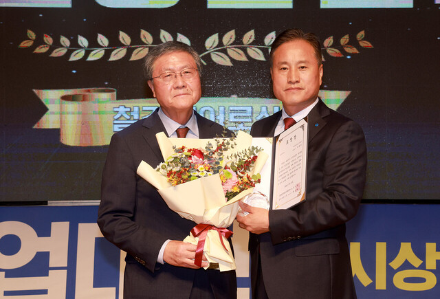 철강 히어로상을 수상한 애경특수도료(주) 박태한(우측)씨