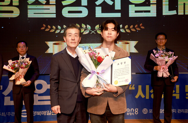 포항시장 표창을 수상한 밸프 주식회사 양진우(우측)씨