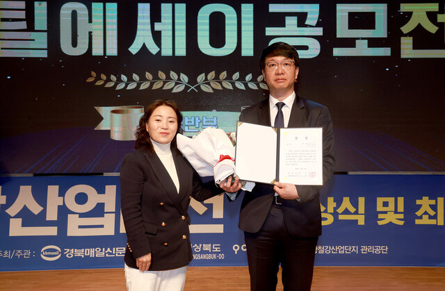 일반부 동상 이현기(우측)씨
