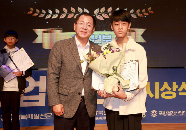 학생부 동상 포항 대동중 1학년 박신후