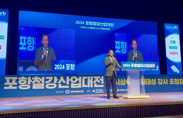 이상휘 국회의원이 축사를 하고 있다. / 이석윤 기자