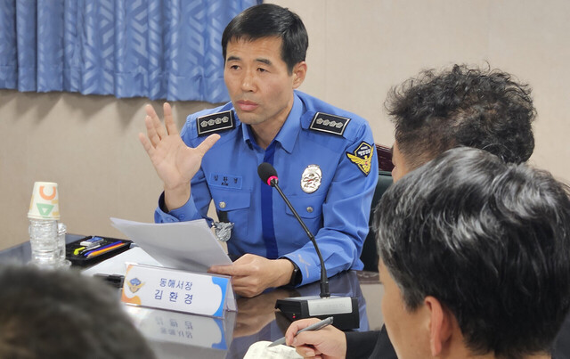 빈틈없는 해상 치안 확립 당부하는 동해해경서장./동해헤경