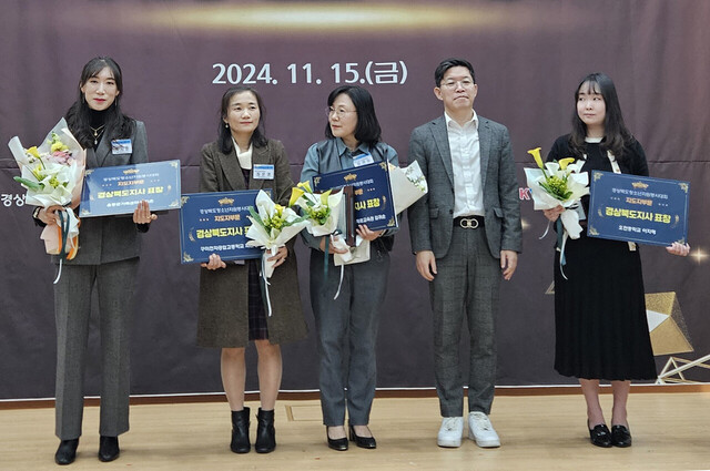 박지은씨(맨 왼쪽)가 지도자 부분 경북지사표창을 빋았다. /울릉군